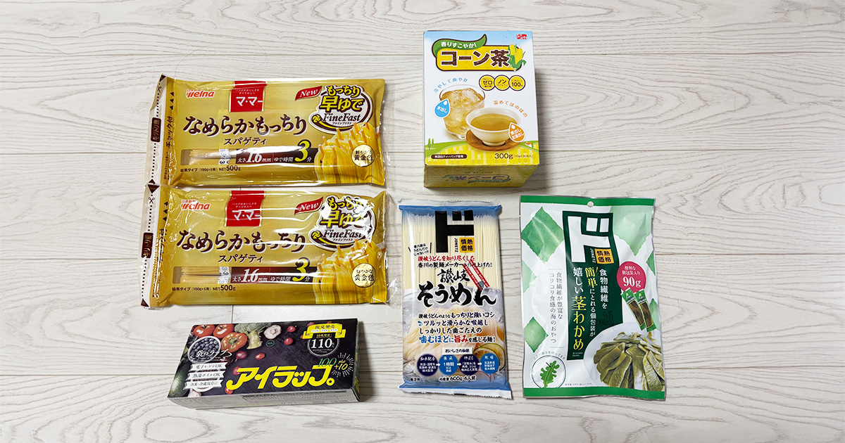 ドン・キホーテ買ったもの