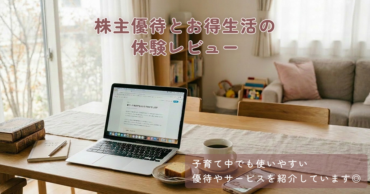 メインビジュアル画像