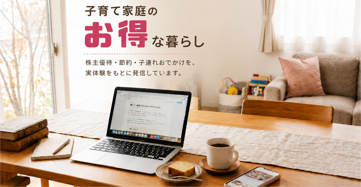 メインビジュアル画像